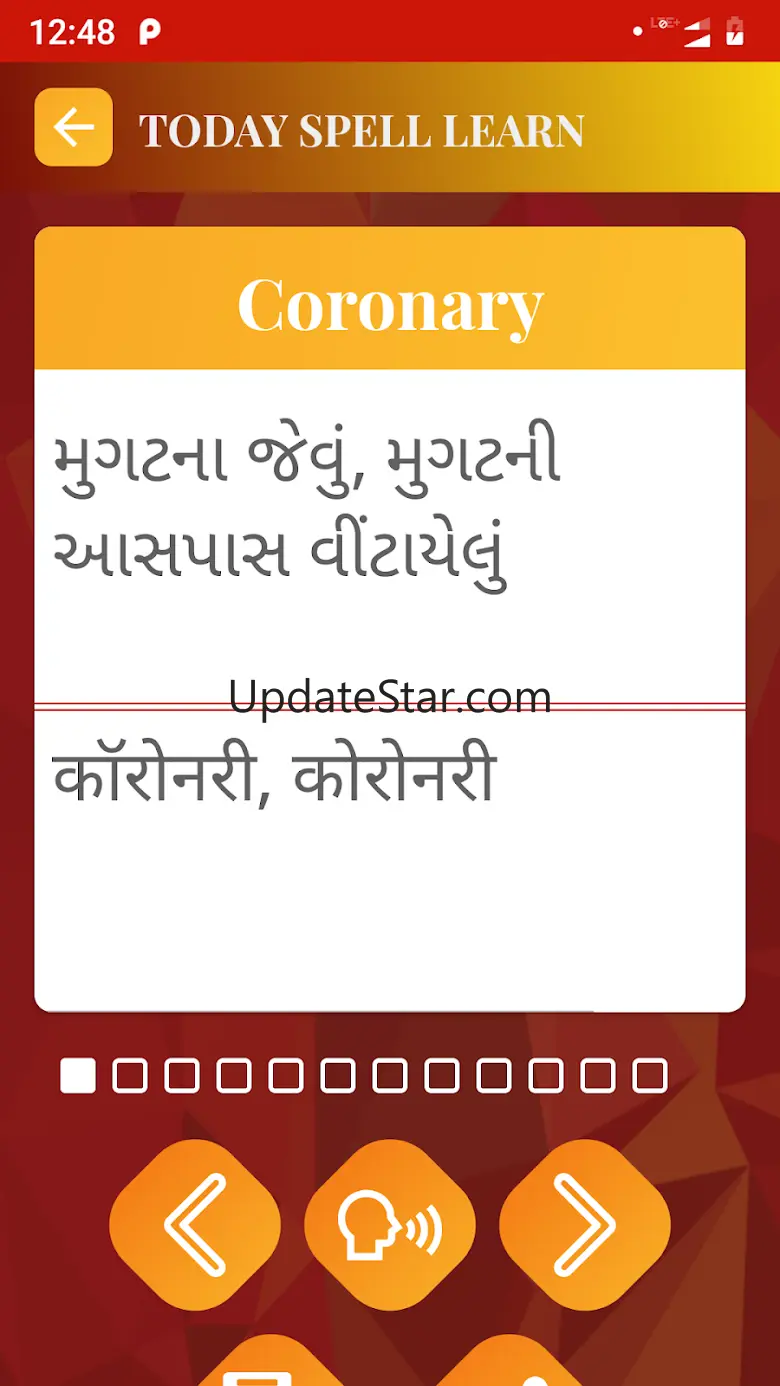 Gujarati Hindi Dictionary 1.7.2