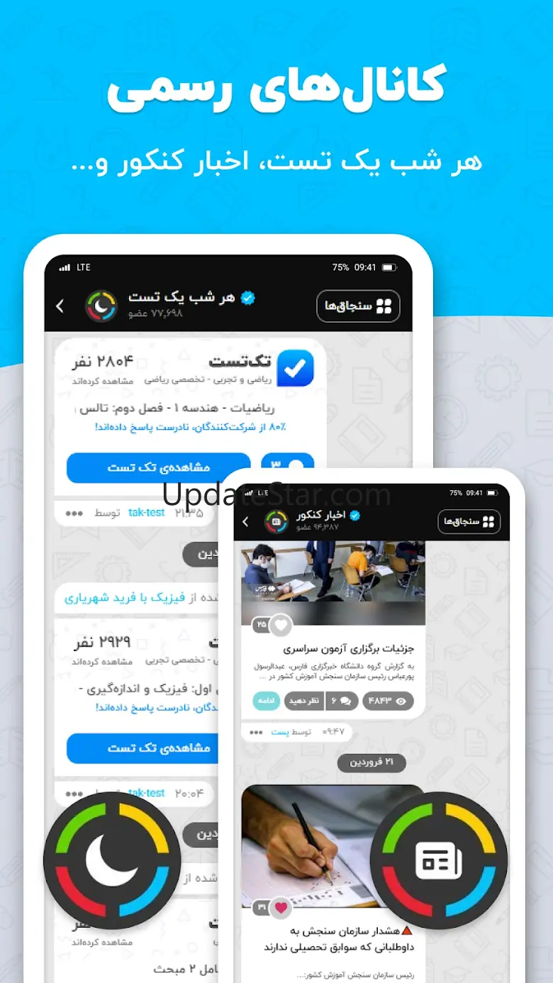 Weblite | وبلایت 1.4.0