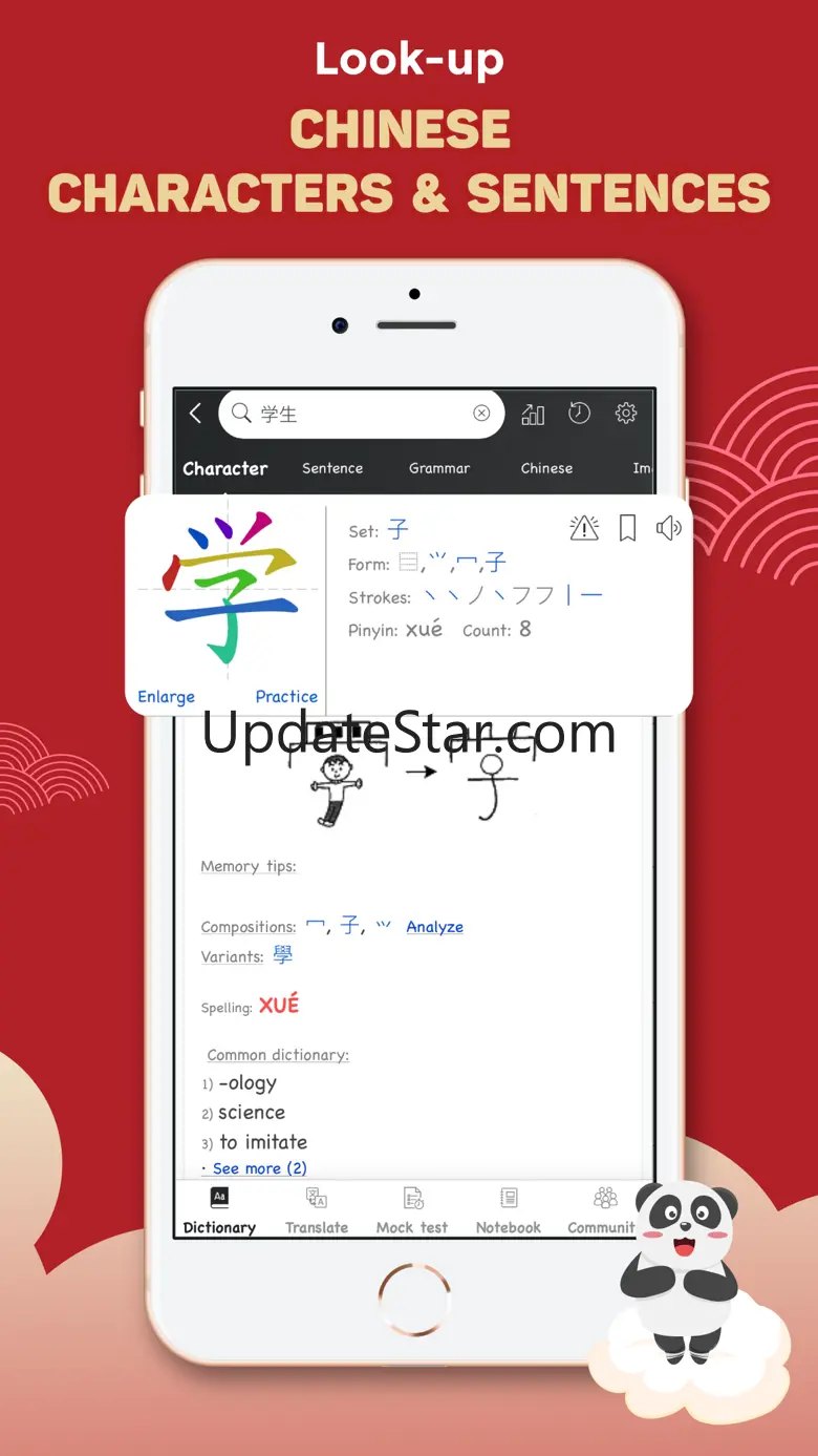 Hanzii Chinese Dictionary 3.7.0