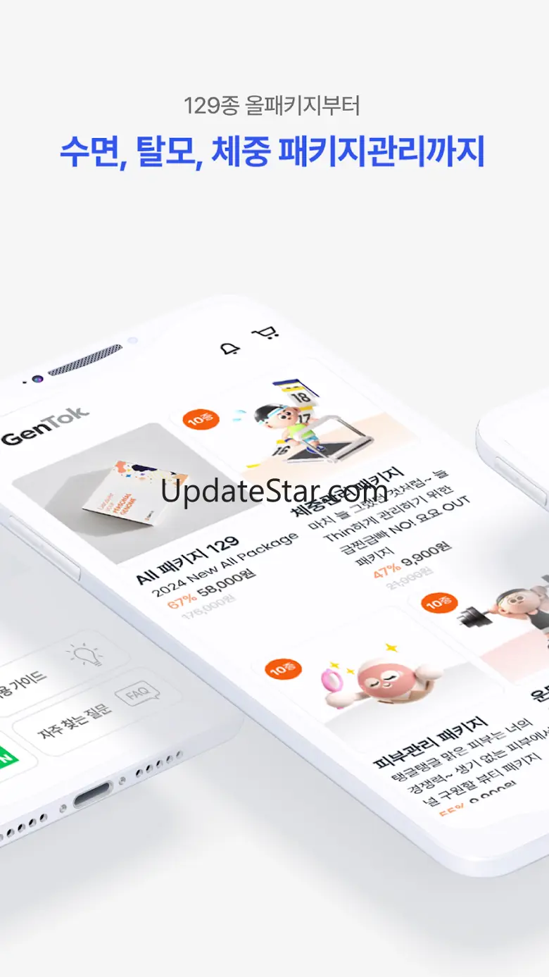 GenTok 1.5.5