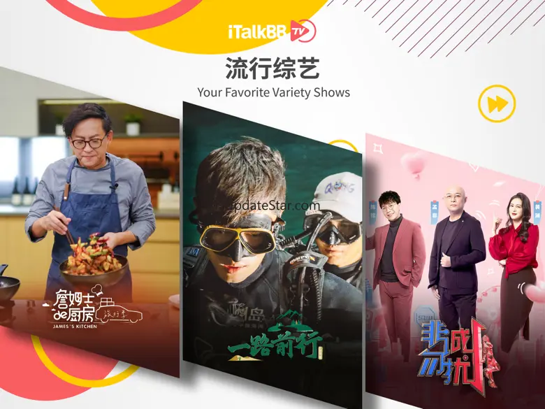 iTalkBB TV HD - For Tablets v3.2.54
