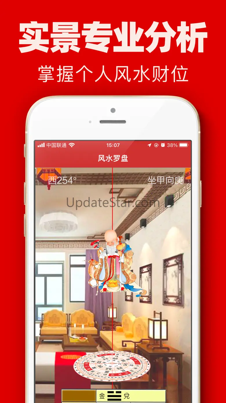 风水罗盘-买房租房必备罗盘指南针 1.5.2