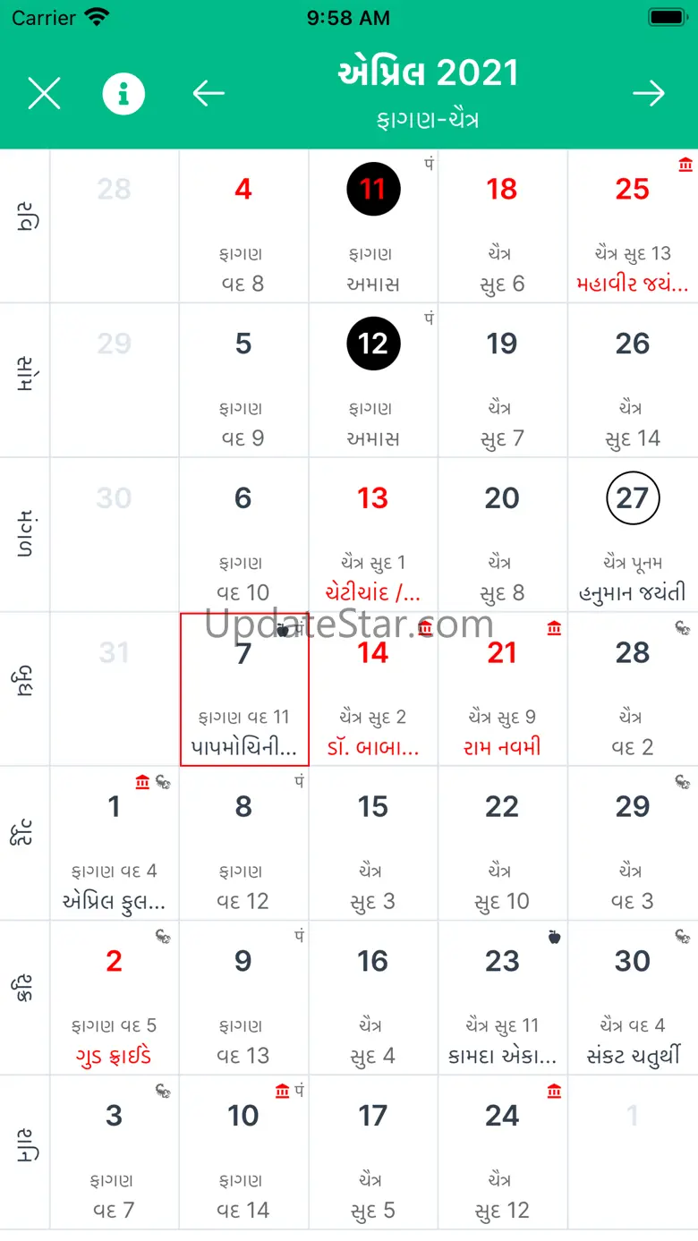 Gujarati Calendar Pro 2024 3.0.4