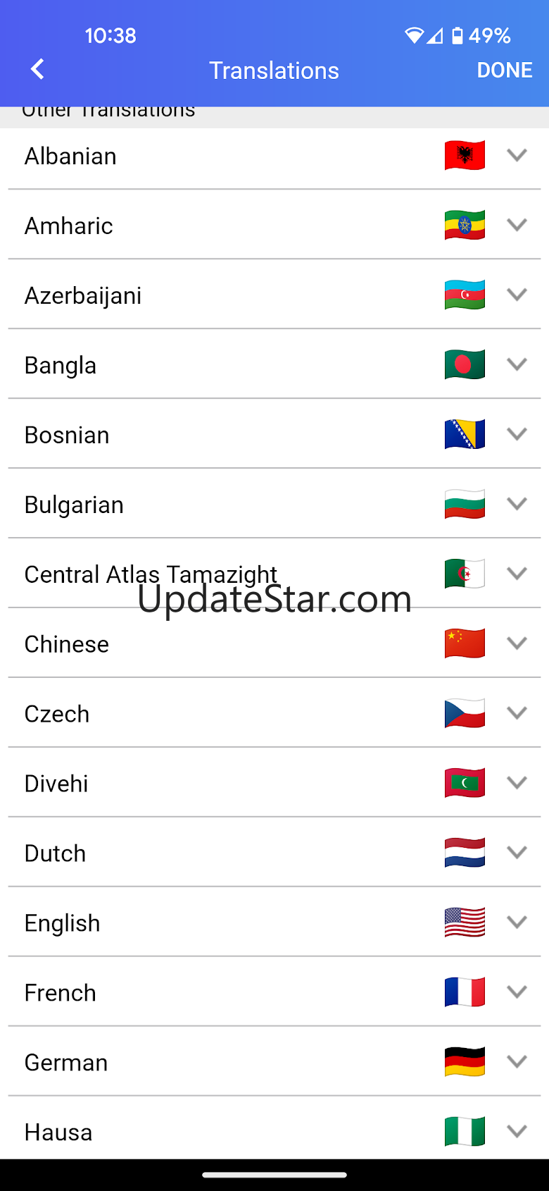 Quran Link 1.8.4