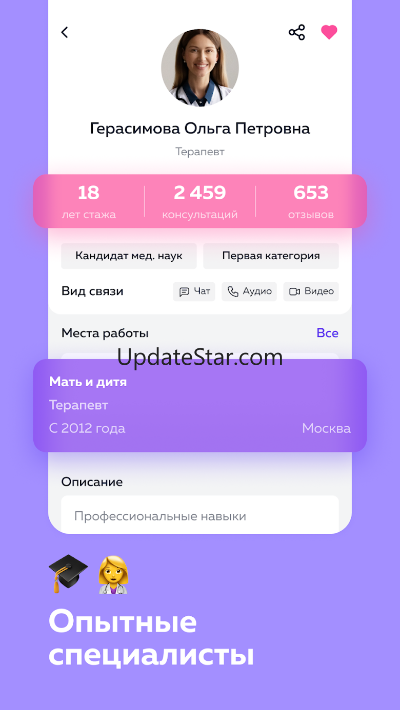 Doctis 2.4.7