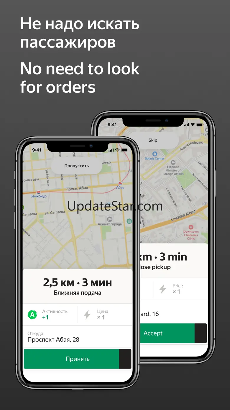 Yandex Pro 12.66