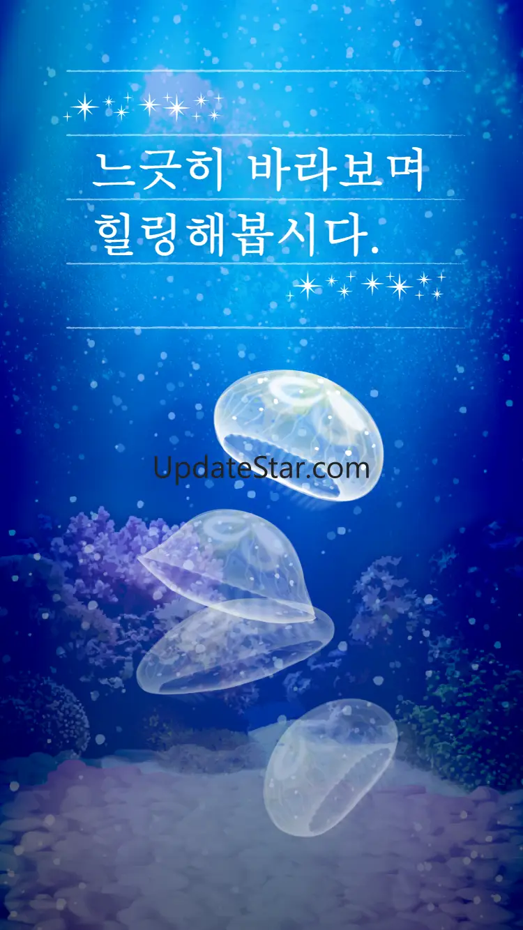힐링의 해파리 육성 게임 1.0