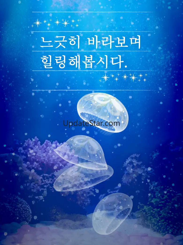 힐링의 해파리 육성 게임 1.0