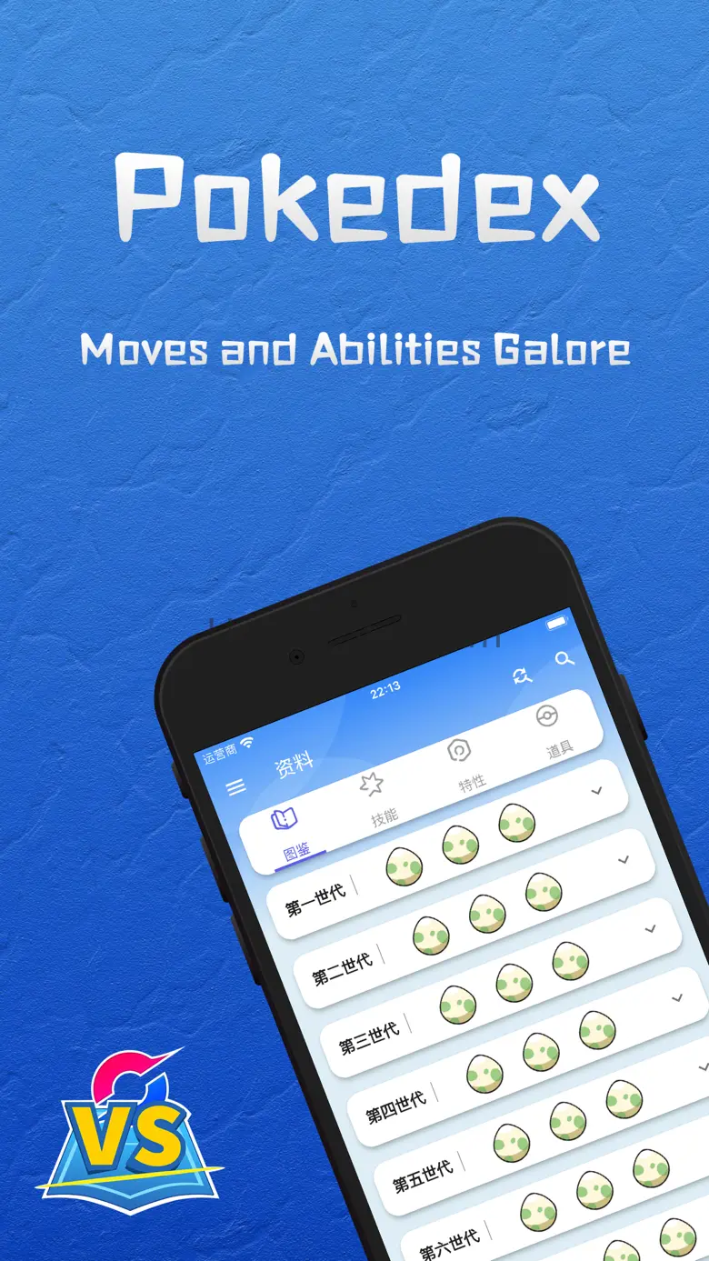 PMBattle 9.2.2