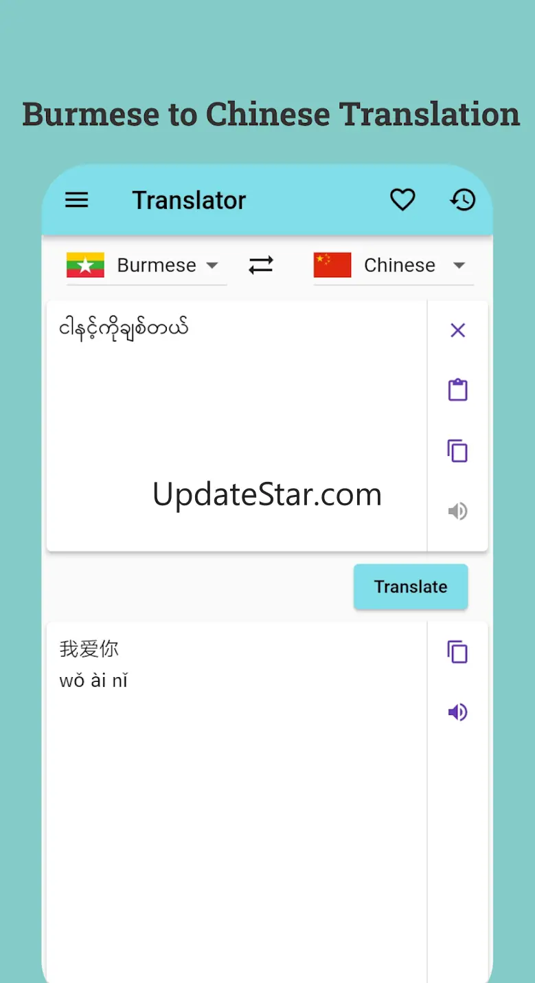 Myanmar Tayoke Translator 1.0.5