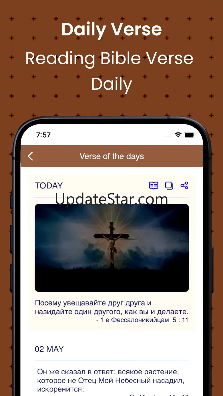 Holy Bible in Russian 4.0