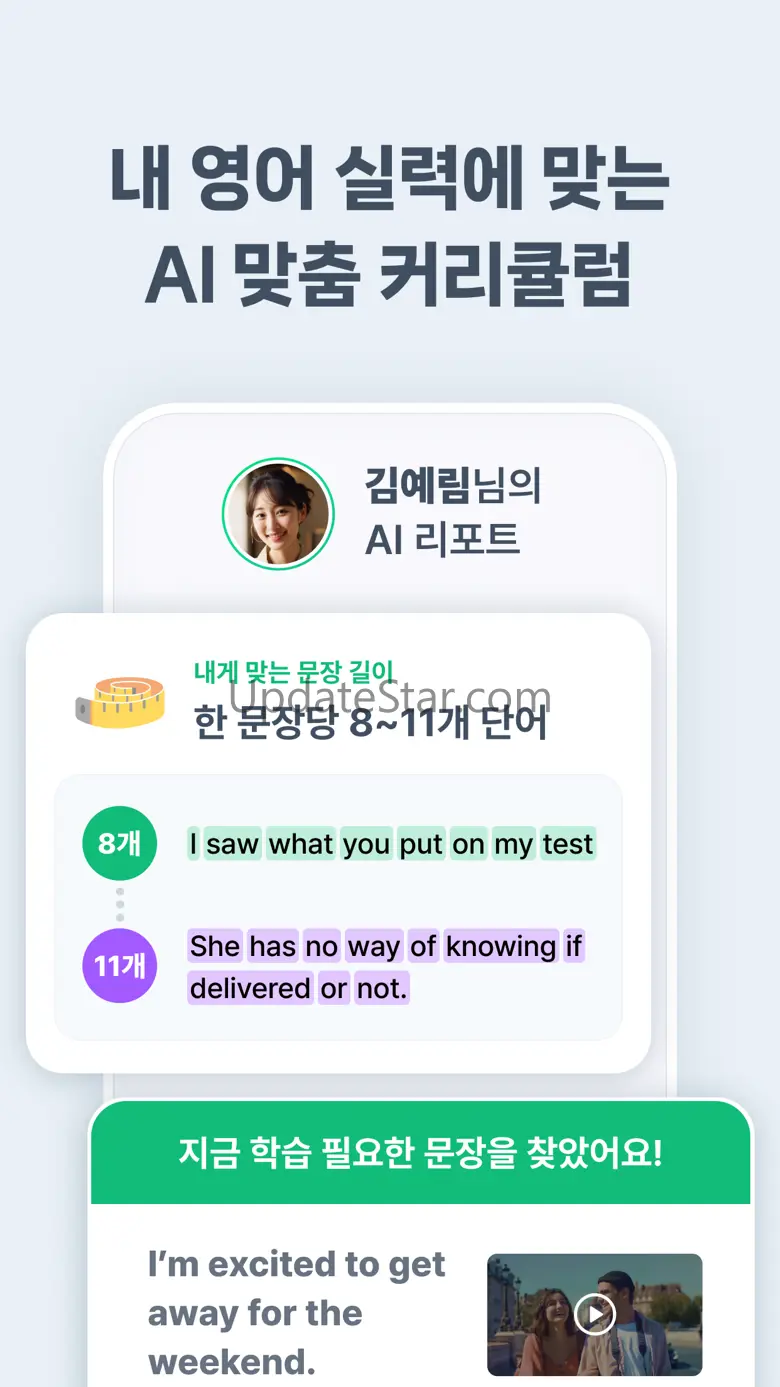 Plang - Al English Speaking 3.0.0