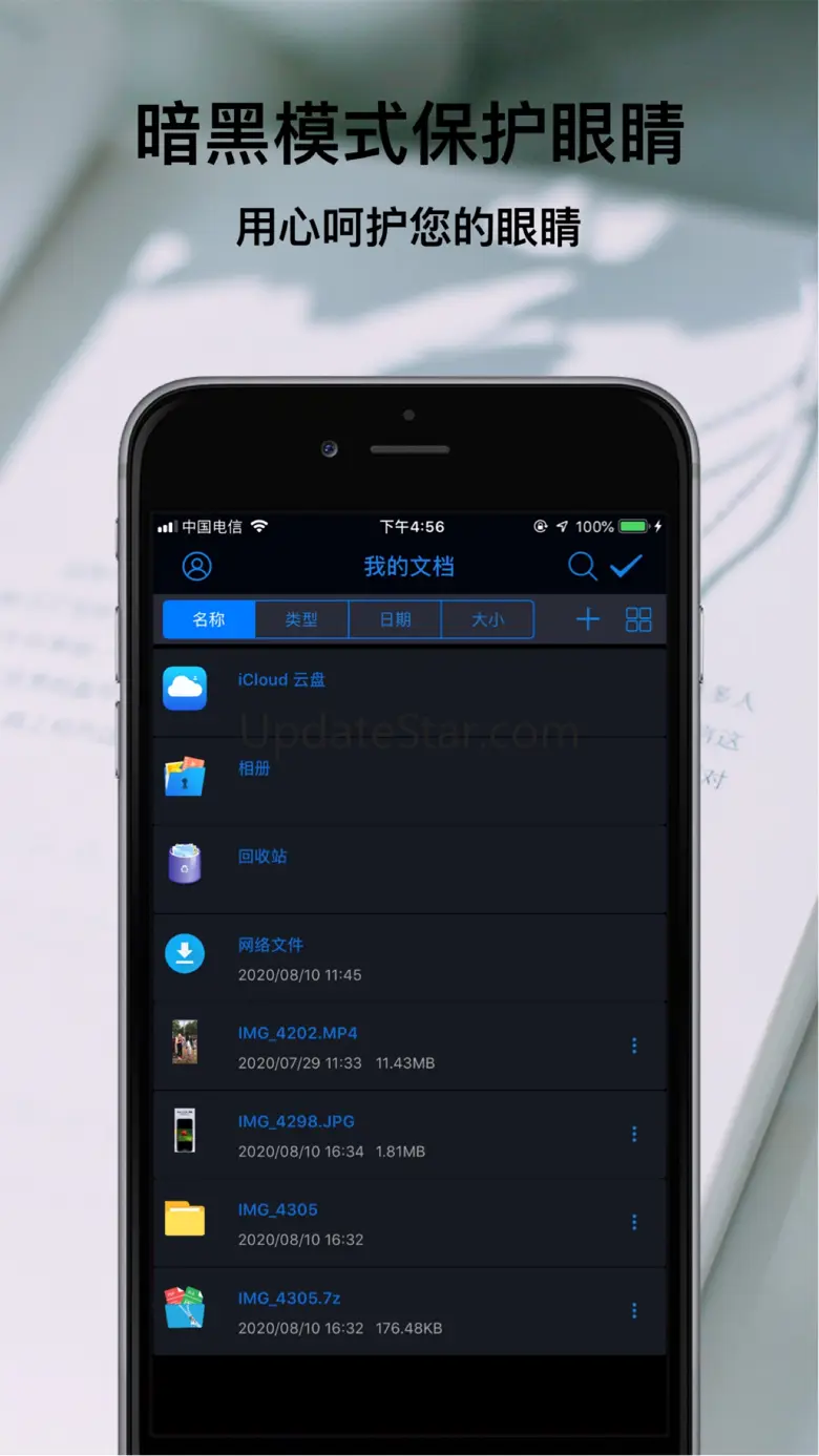 视频播放器 - 支持所有格式的视频和音频 2.2.5