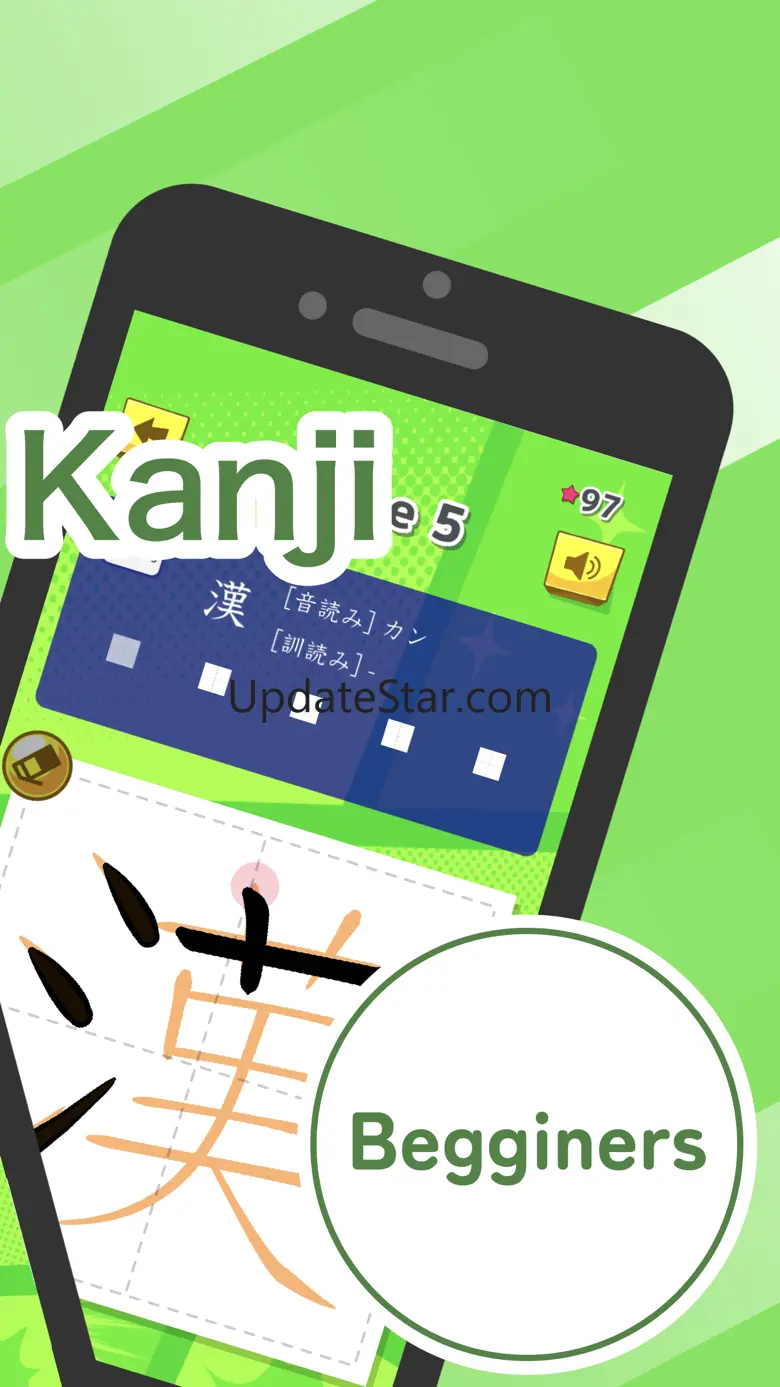 小学校の漢字 勉強 : ひとコマ漢字 3.8.2