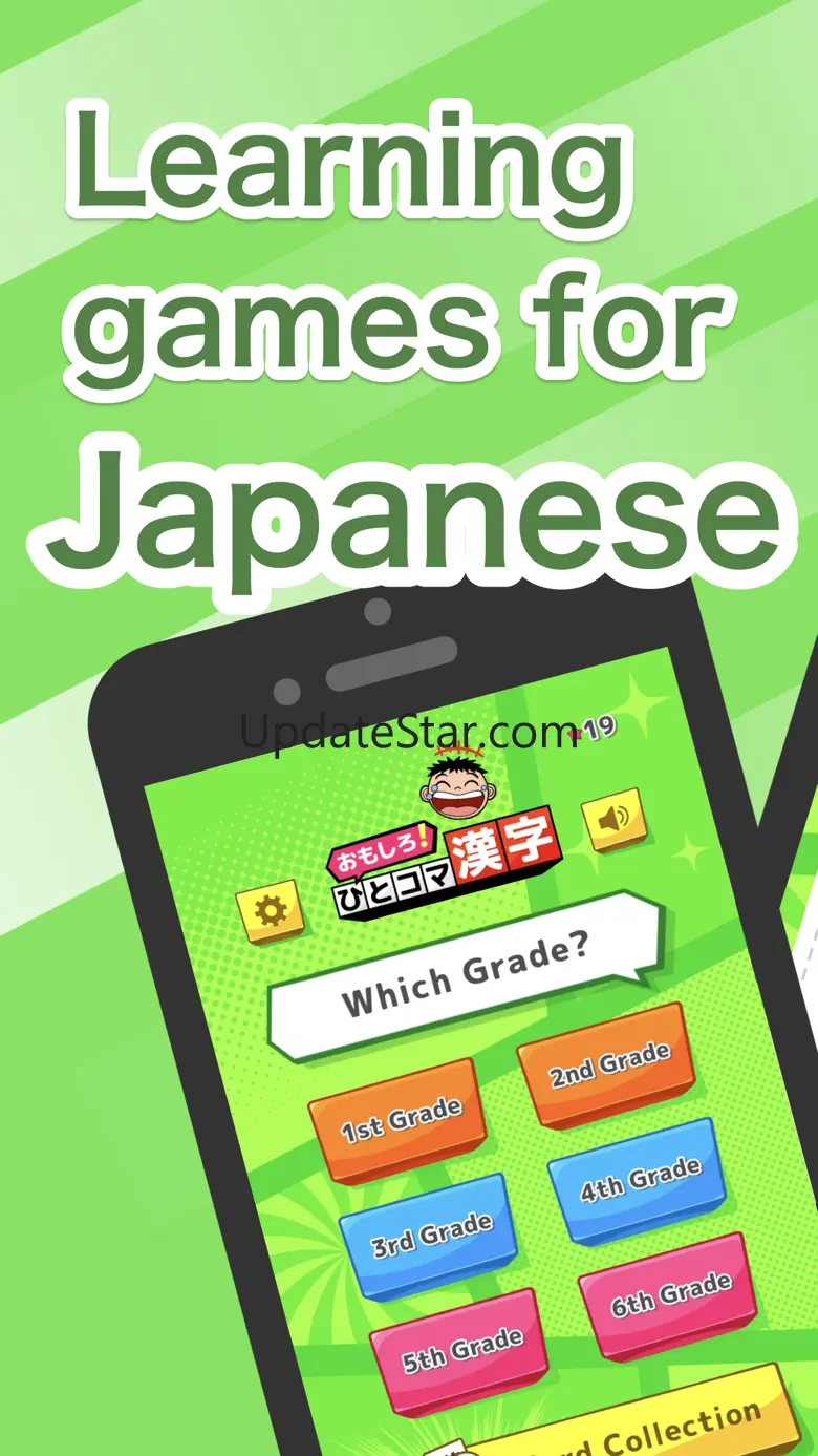 小学校の漢字 勉強 : ひとコマ漢字 3.8.2