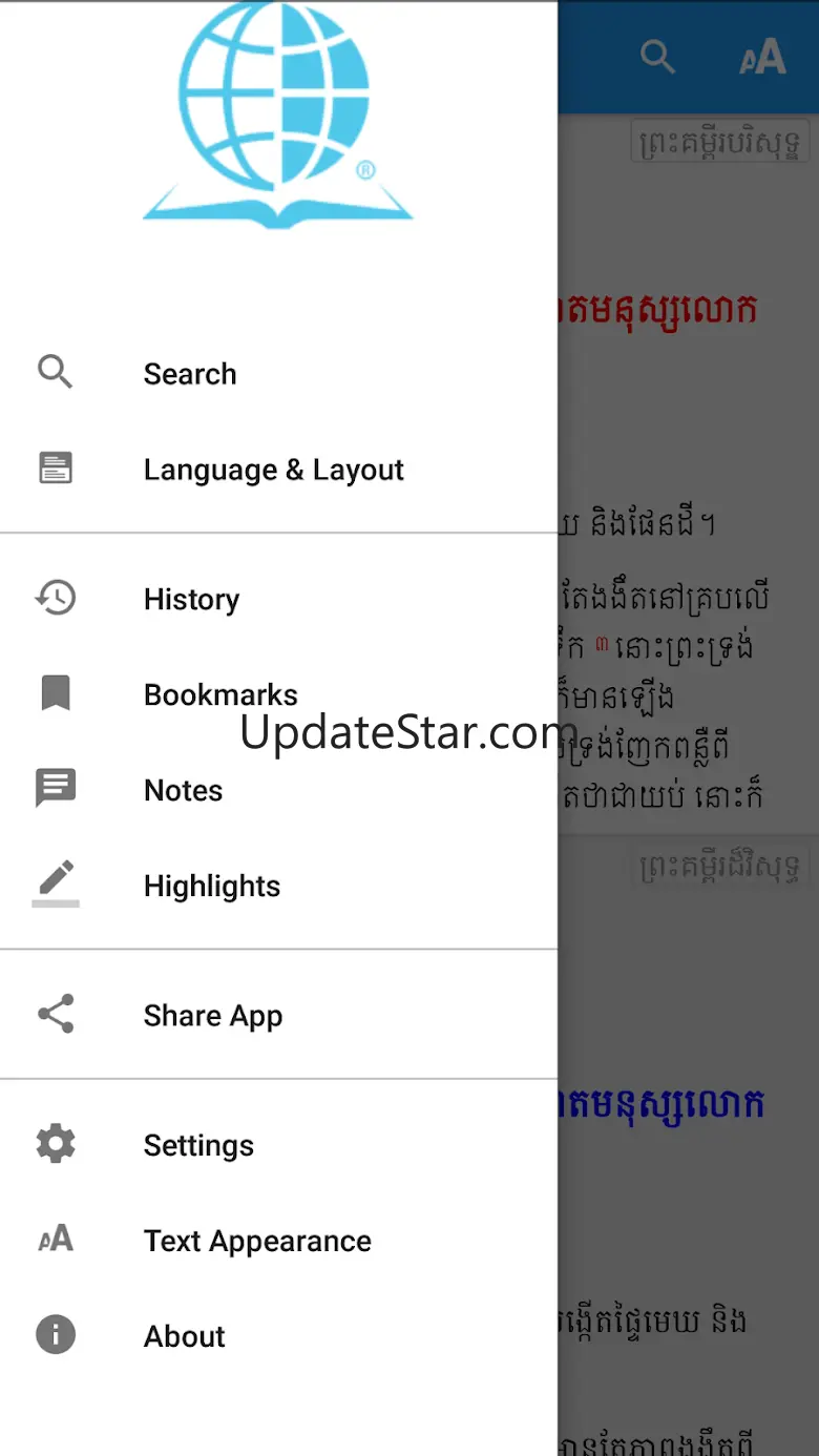 Khmer Bible App 3.4.5