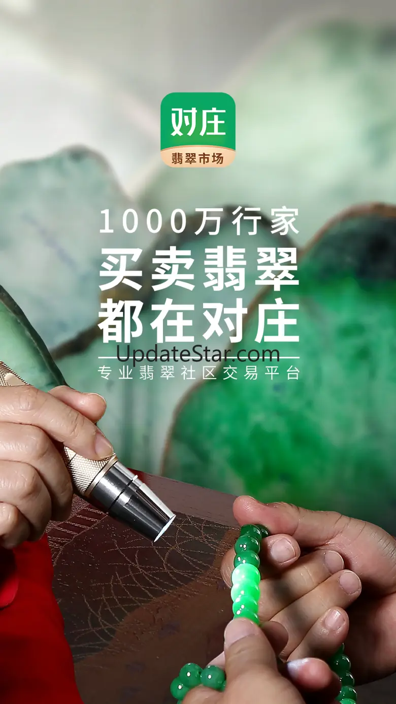 对庄翡翠-专业源头翡翠珠宝品牌 8.3.8