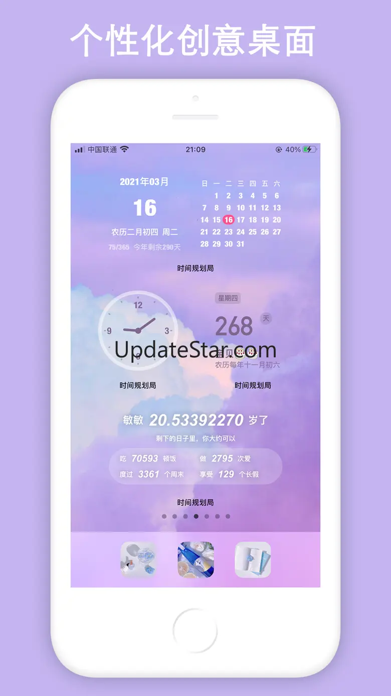 Countdown! Reminders and Timer 4.8.2