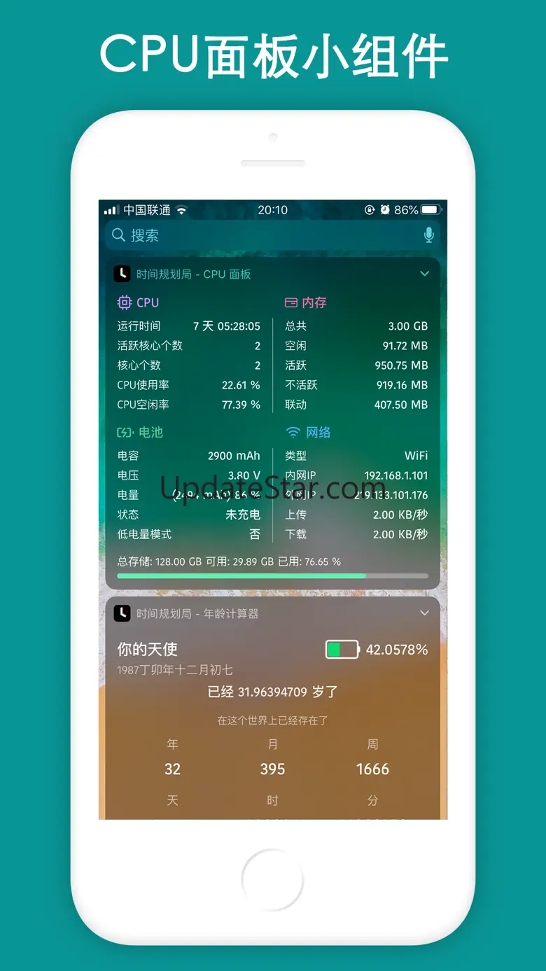 Countdown! Reminders and Timer 4.8.2