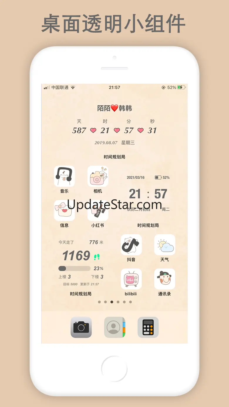 Countdown! Reminders and Timer 4.8.2