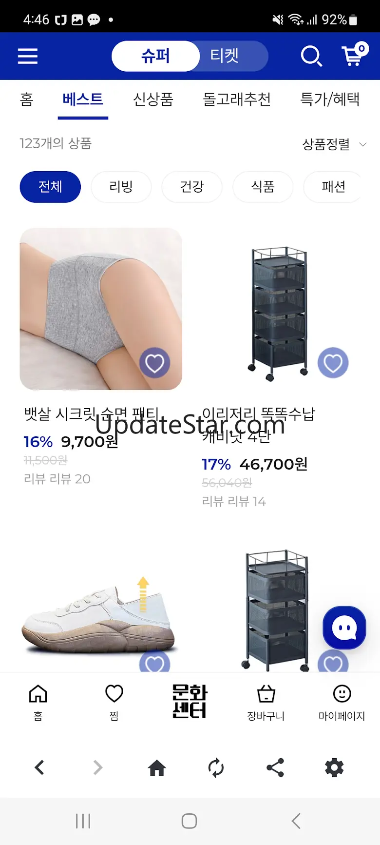 돌고래슈퍼마켓