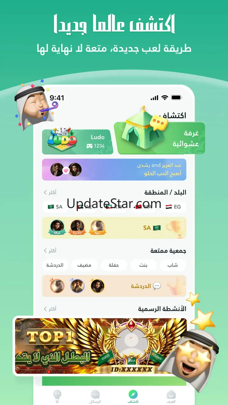 Binmo-Group Voice Chat Rooms 2.24.0