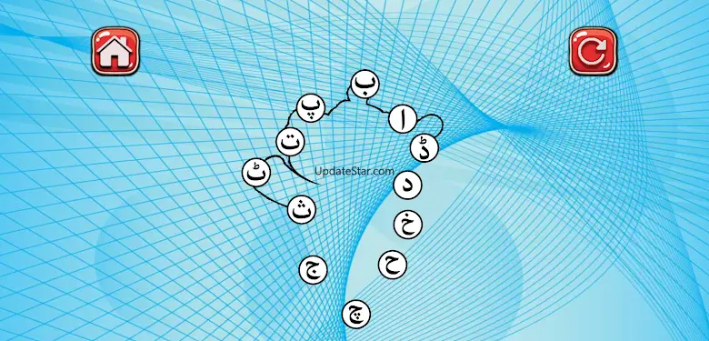 Urdu Likhna Sikheyn : Urdu Qai 1.4