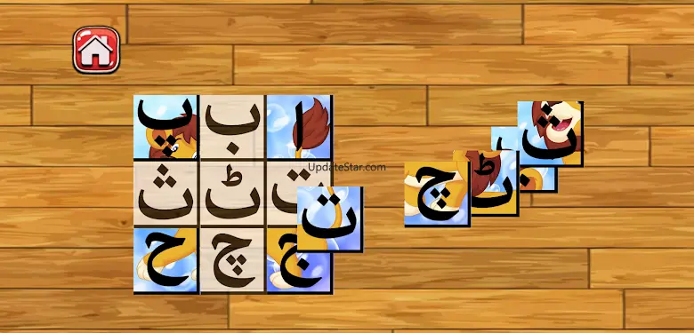 Urdu Likhna Sikheyn : Urdu Qai 1.4