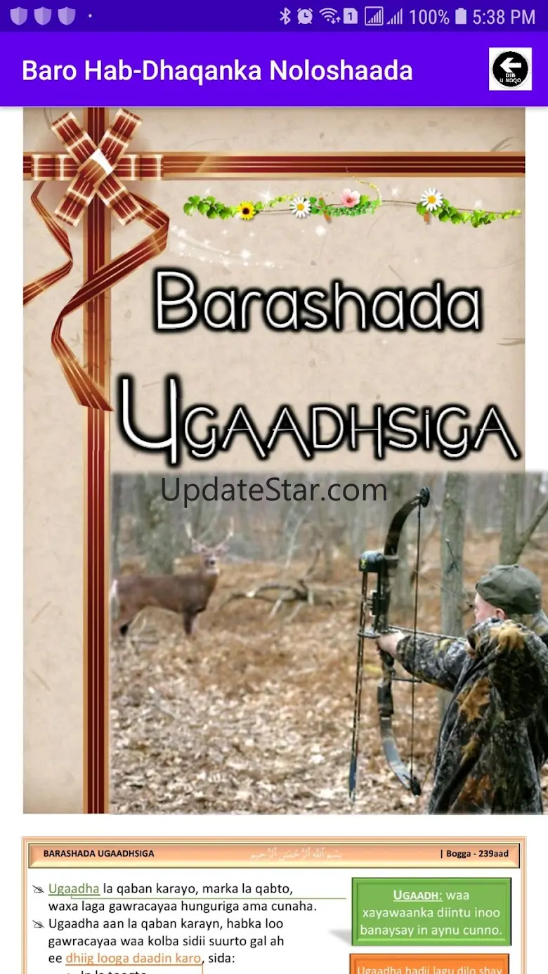 Baro Hab-Dhaqanka Noloshaada 13.0