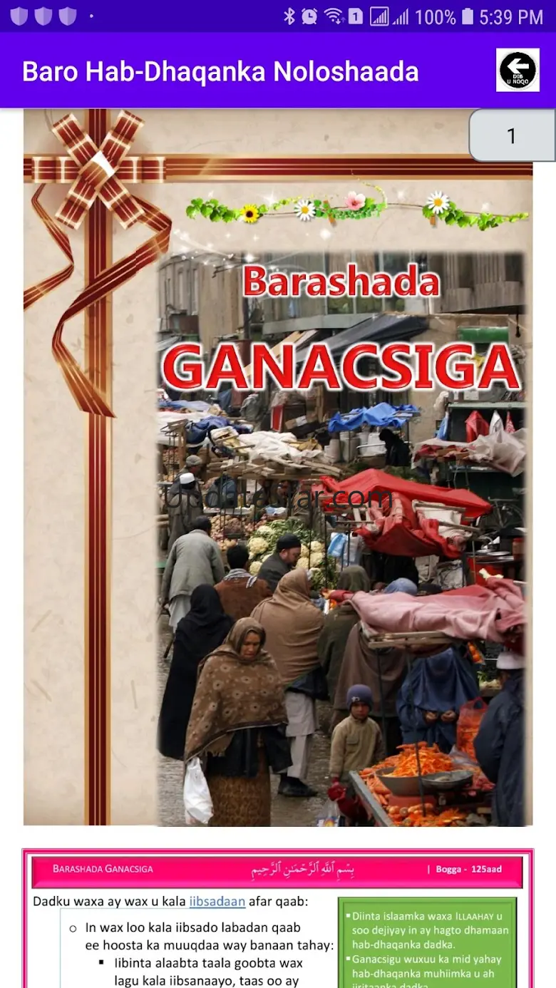 Baro Hab-Dhaqanka Noloshaada 13.0