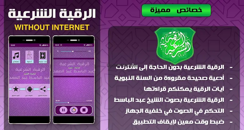 Ruqia Abdelbasset Abdessamad A 7.0