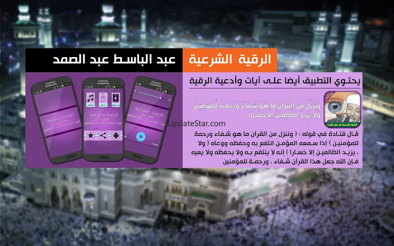 Ruqia Abdelbasset Abdessamad A 7.0