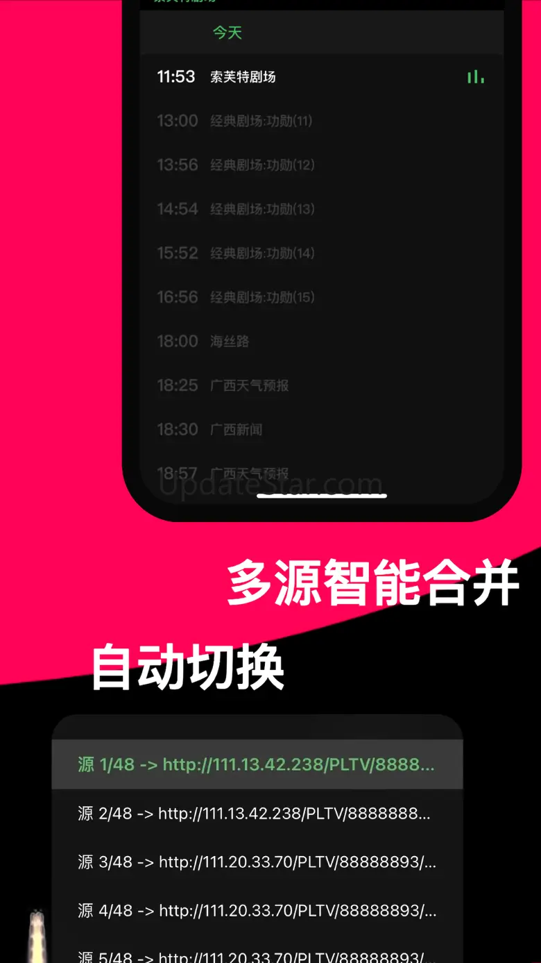 ntPlayer 2.6.0