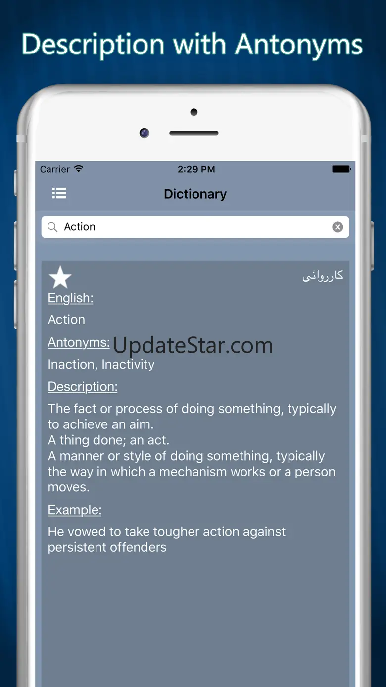 Urdu to English : English to Urdu Dictionary 1.3