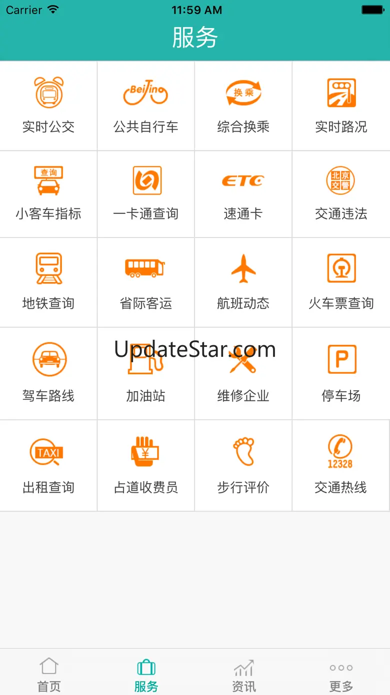 北京交通APP v1.0.7