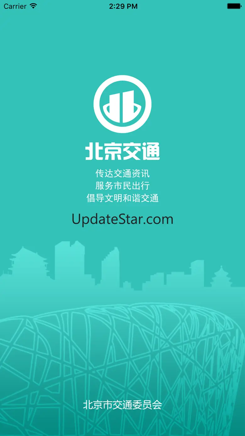 北京交通APP v1.0.7