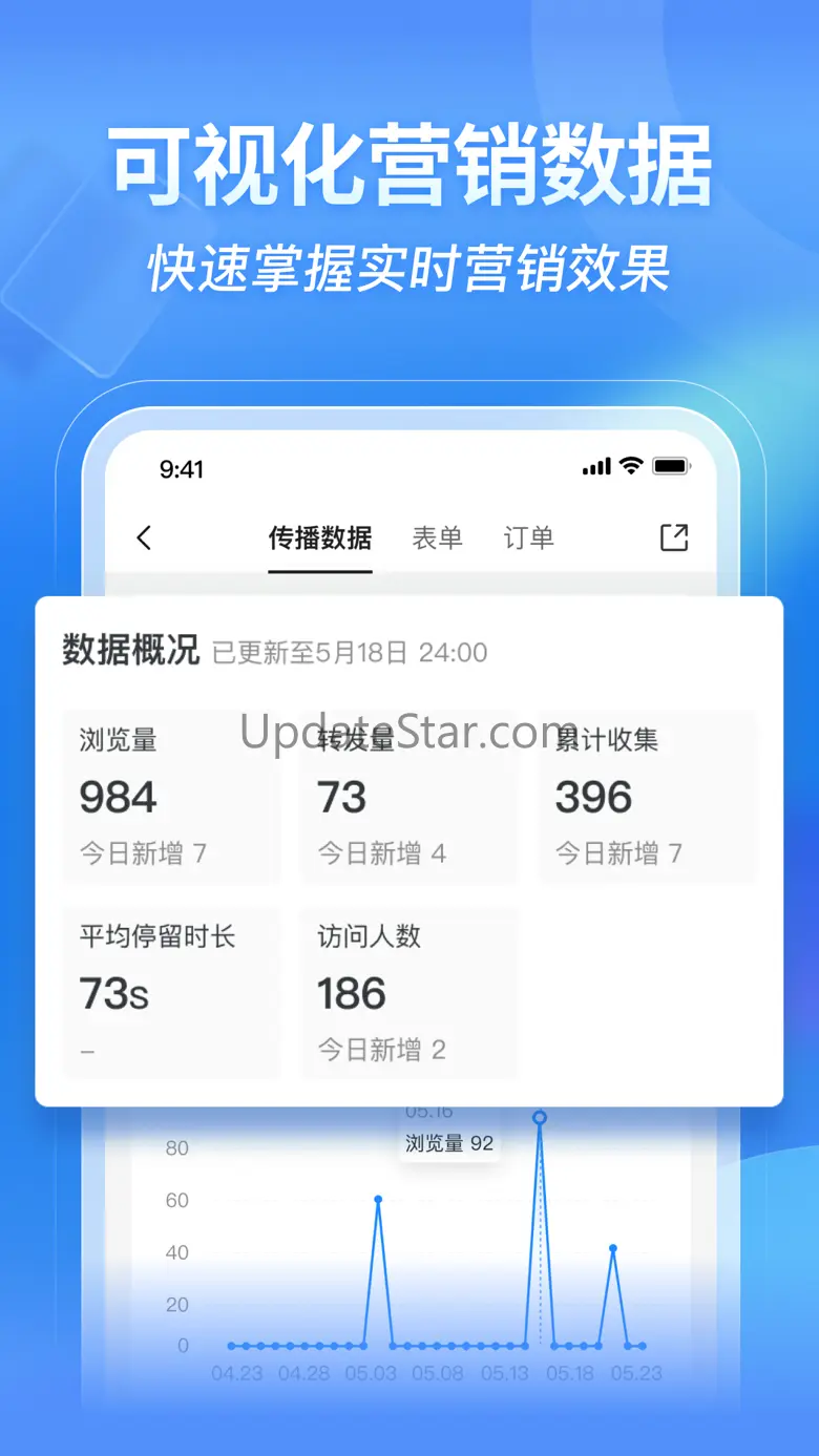MAKA设计-海报设计&H5邀请函制作 6.16.21