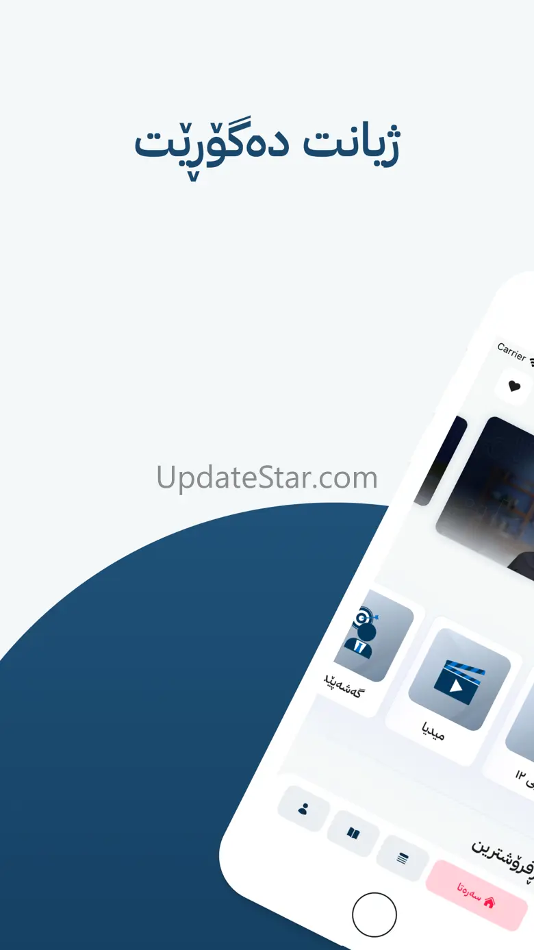 Dargakan 2.0.0