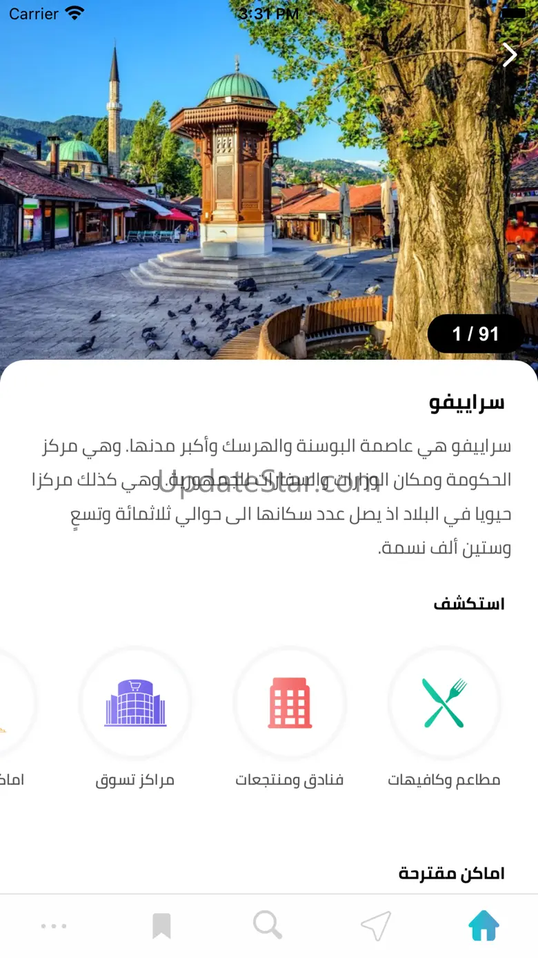 Bosnia Lens 6.2