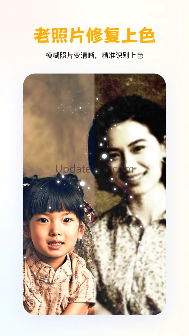 FaceLens - AI Photo & Video 1.6.3