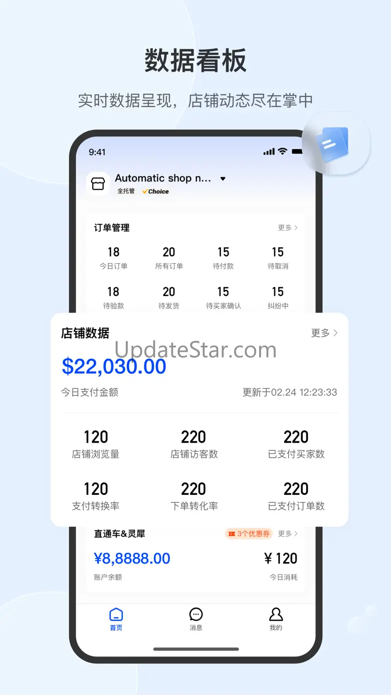 AliExpress Seller 4.2.0