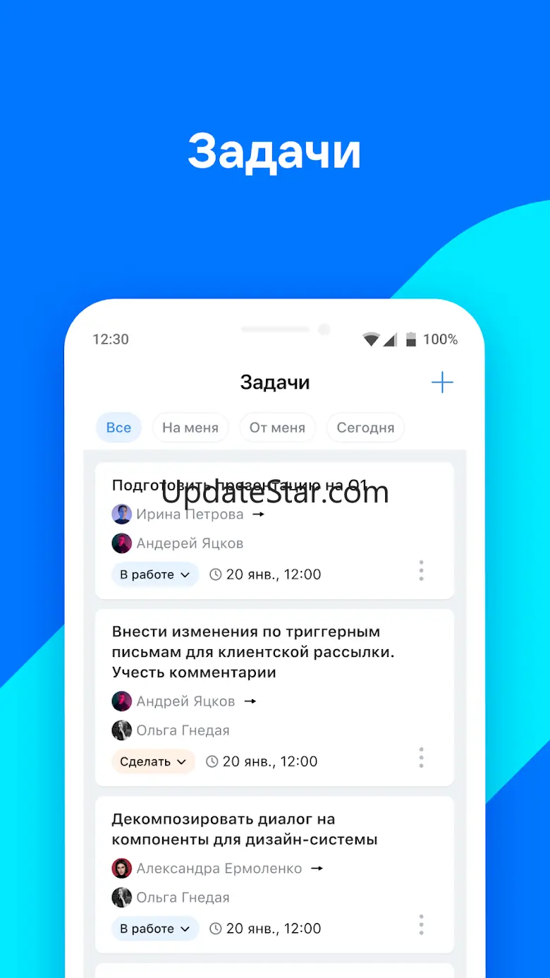 VK Teams: Business-Messenger 24.1.0(240116328)
