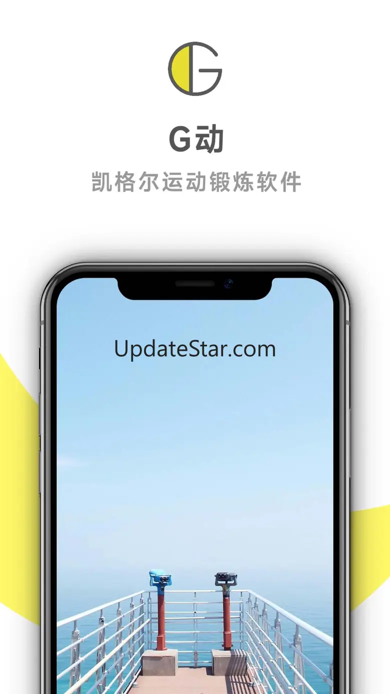 G动-凯格尔运动锻炼软件 5.8.4