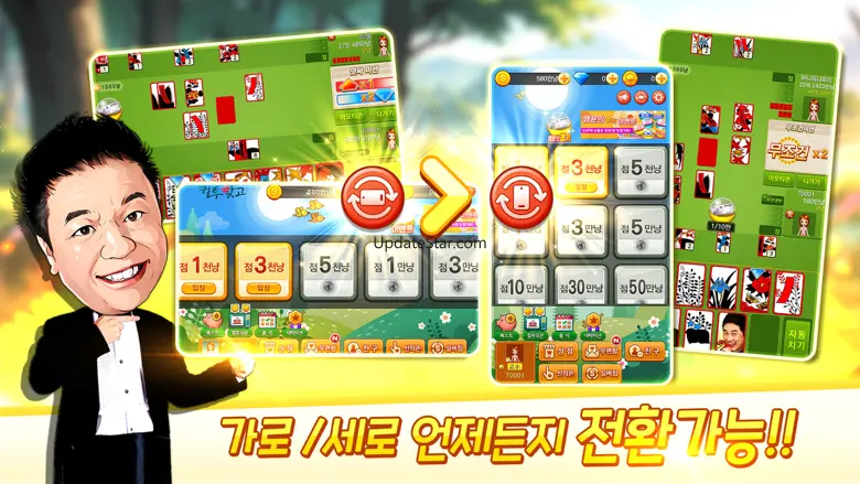 컬투 맞고 모바일 19.0.45