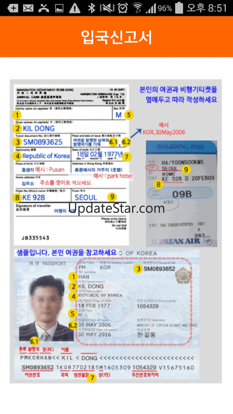 홍콩 여행 끝판왕