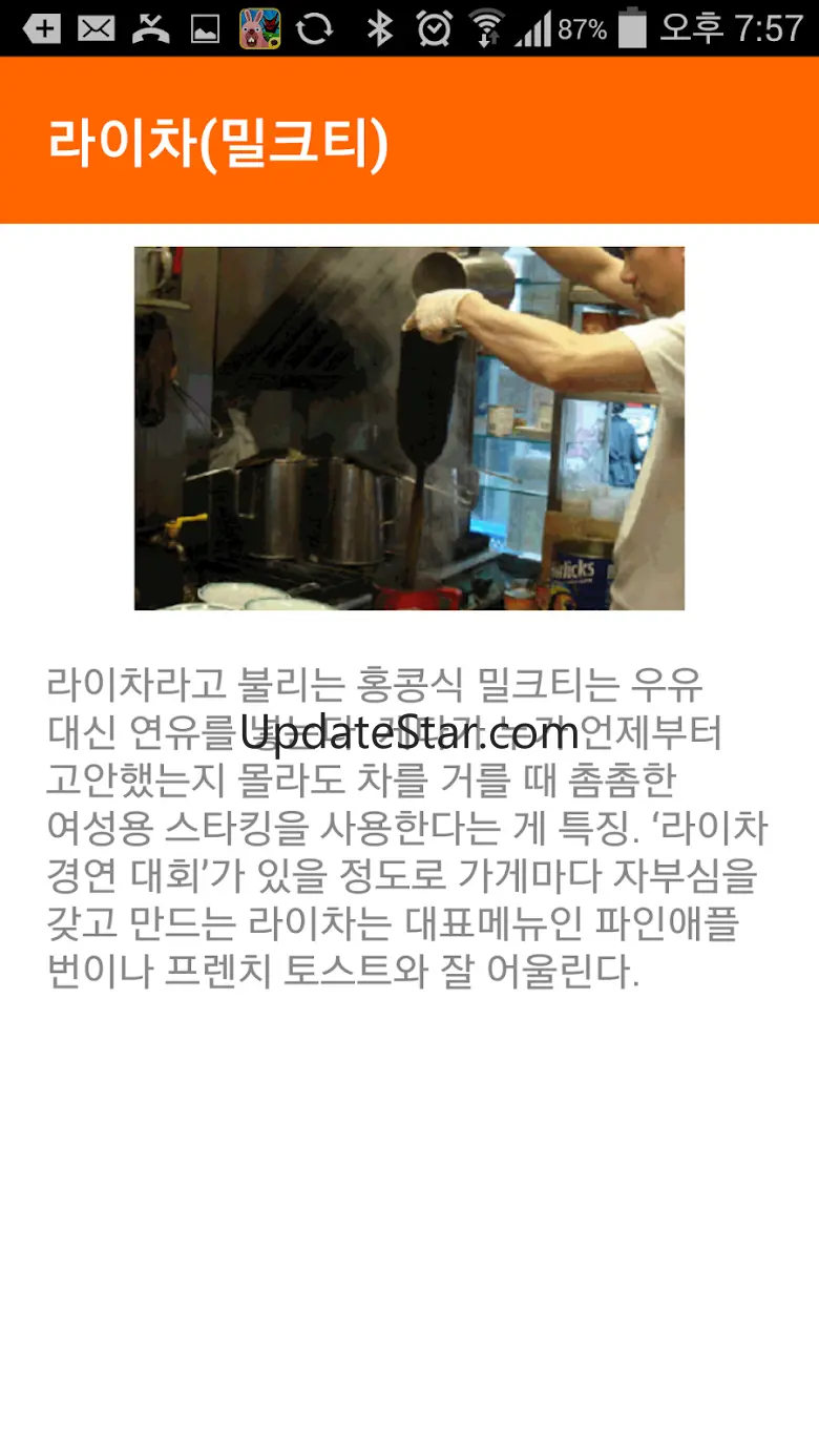 홍콩 여행 끝판왕