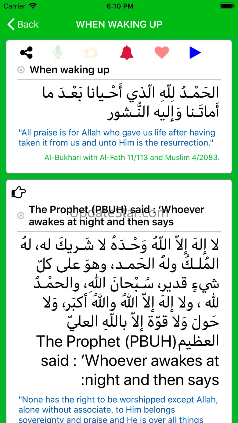 My Dua. 3.0