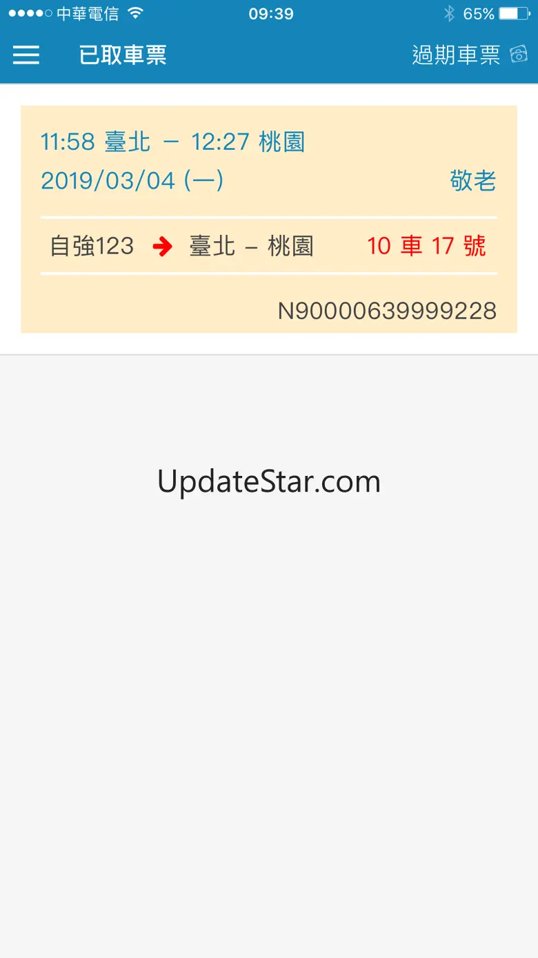 Taiwan Railway e-booking 2.1.18