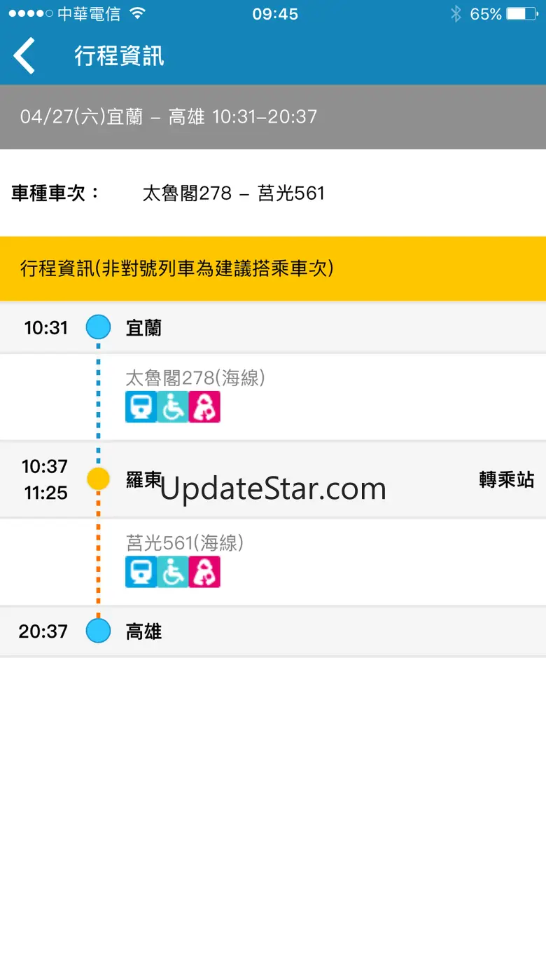 Taiwan Railway e-booking 2.1.18