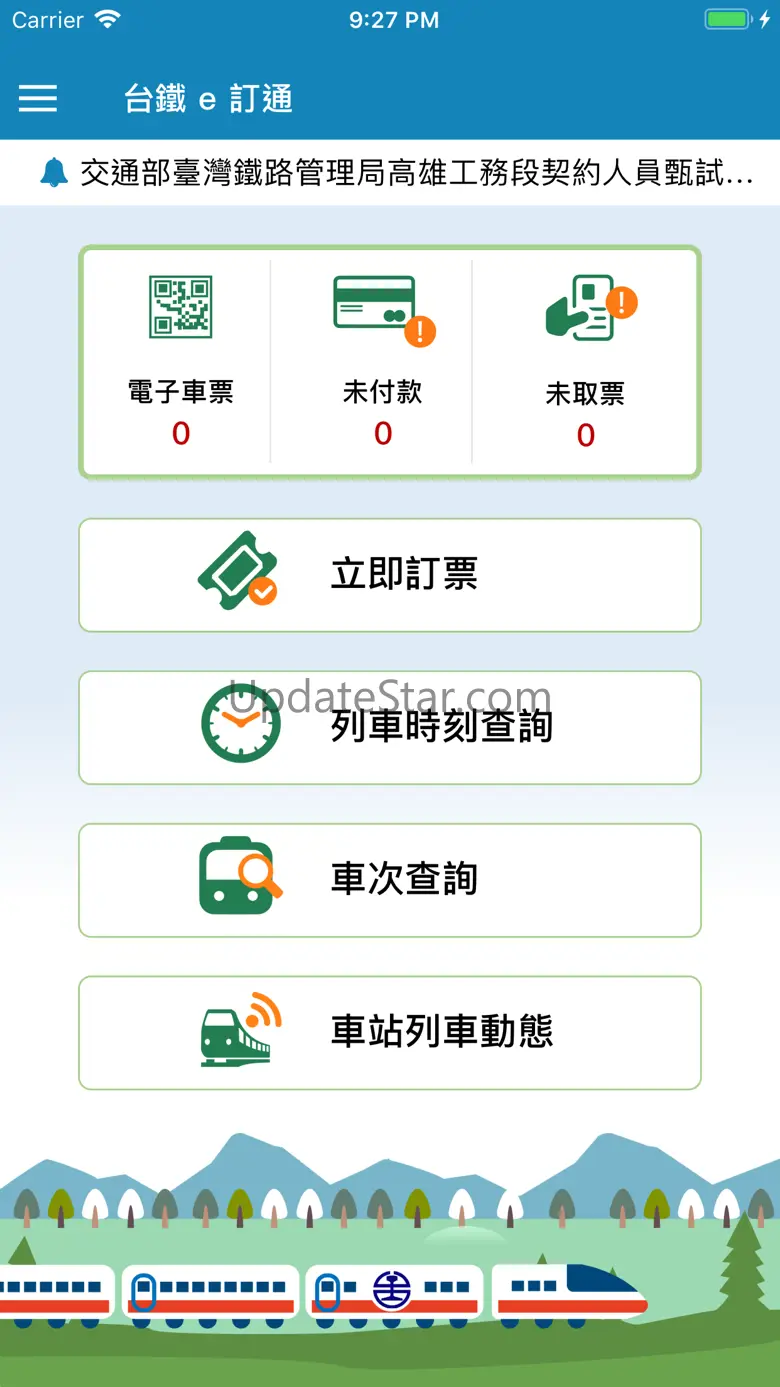 Taiwan Railway e-booking 2.1.18